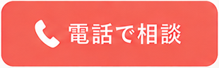 TEL